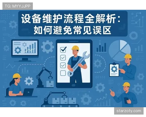 犯规判定规则详解：关键判罚标准与常见误区解析